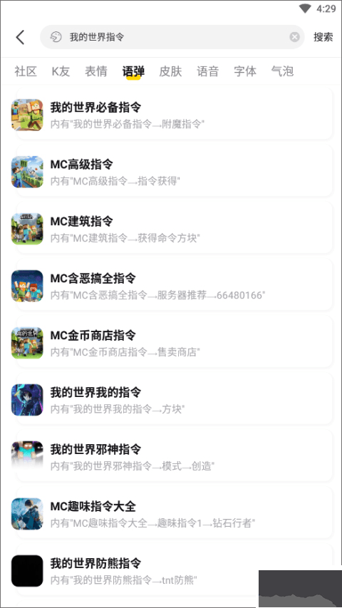 KK键盘