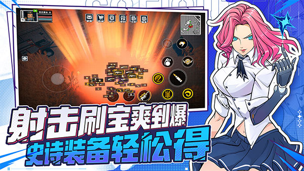 特攻纪元内置菜单版