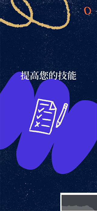 KhanAcademy可汗学院