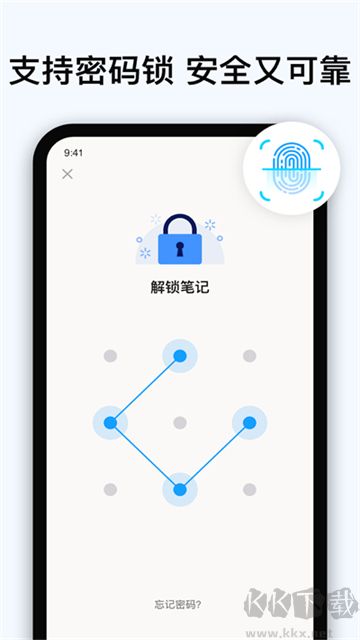 EasyNotes笔记