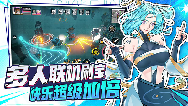 特攻纪元内置菜单版