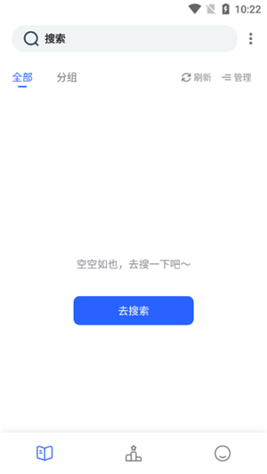 CHM阅读器免费版