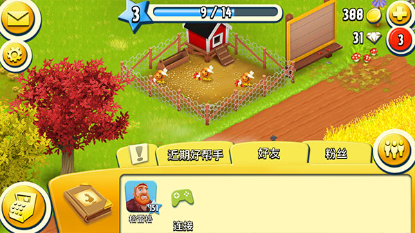 hayday国际服