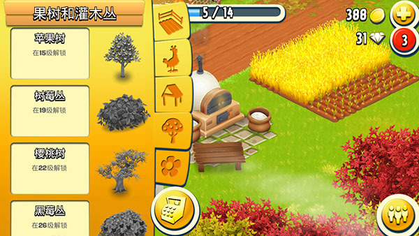 hayday国际服