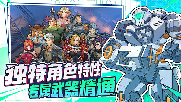 特攻纪元内置菜单版