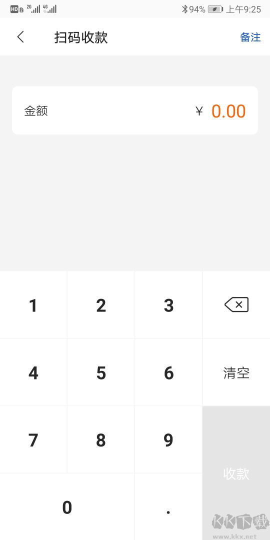 通联好老板