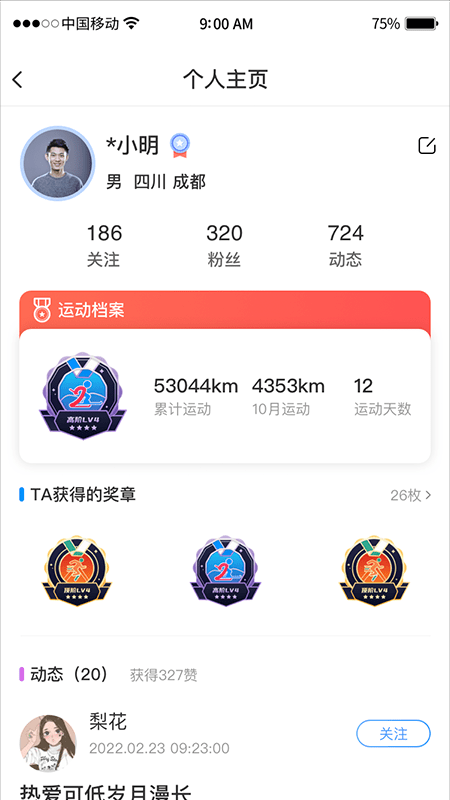 引体向上 引体向上