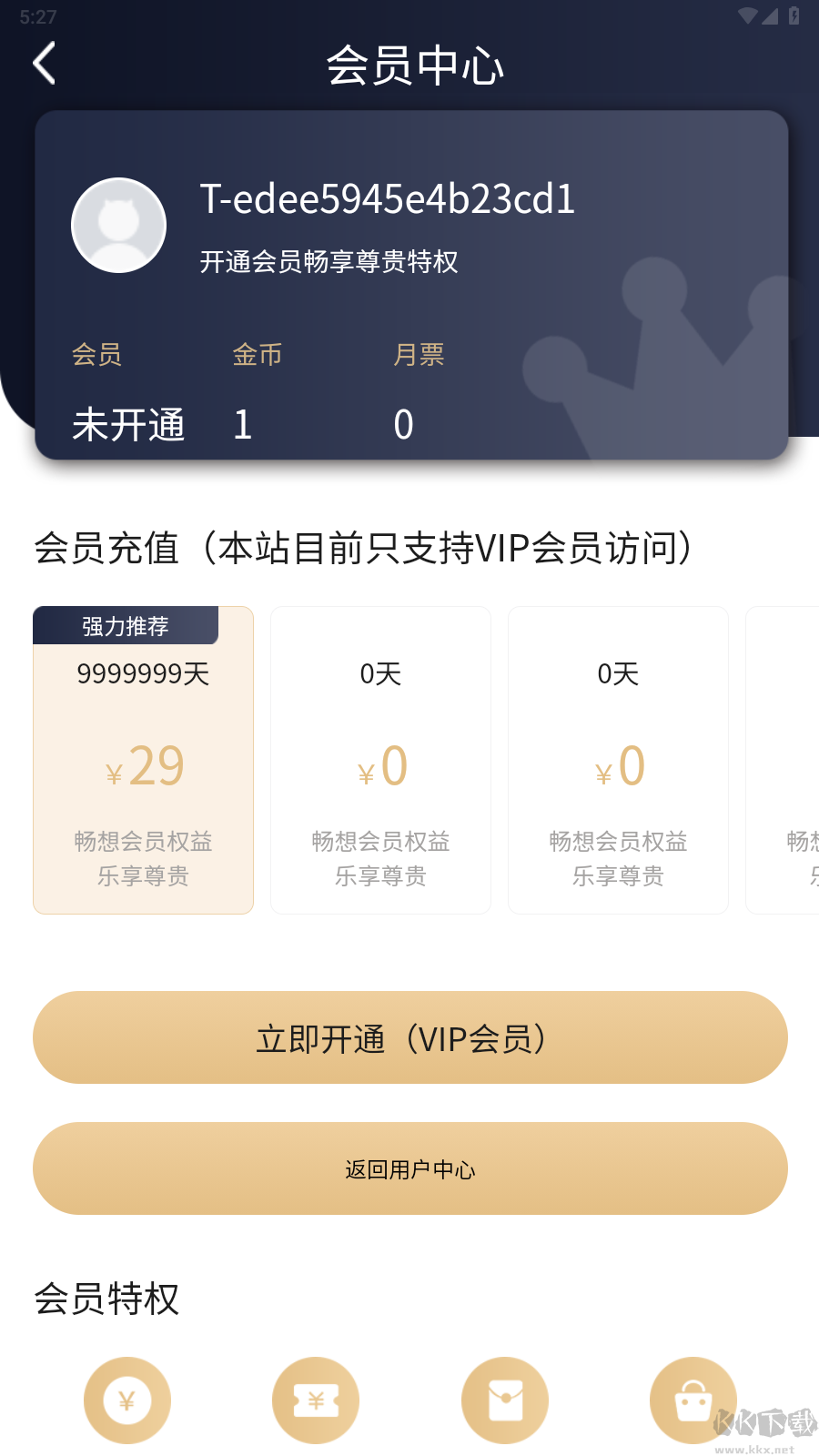 漫蛙官网2