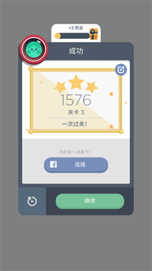 TwoDots破解版
