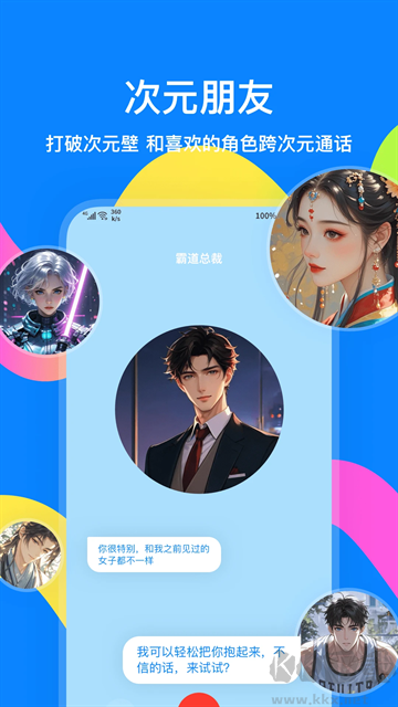 火星