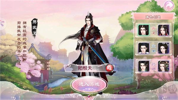 京门风月