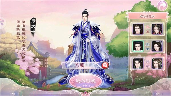 京门风月