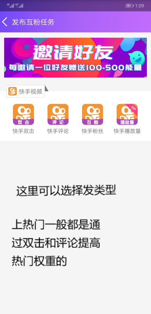 要火社区抖音版