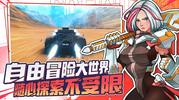 特攻纪元内置菜单版