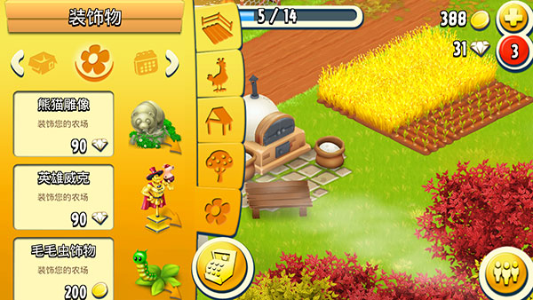 hayday国际服