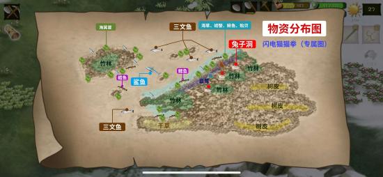 挪威雪山地图攻略截图1