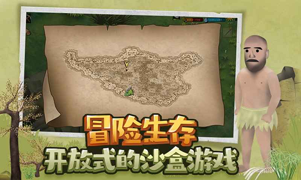 挨饿荒野外置MOD版