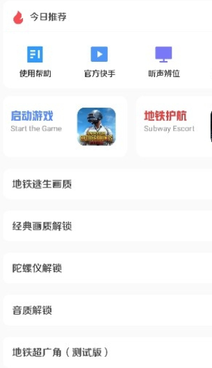 小马工具箱