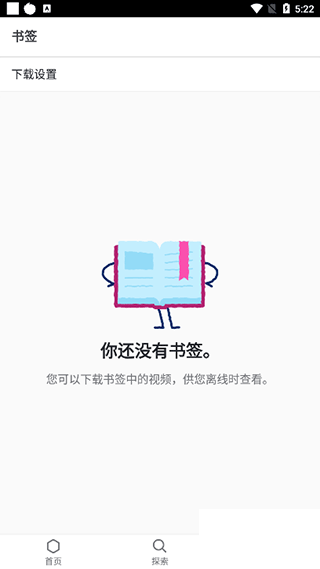 可汗学院