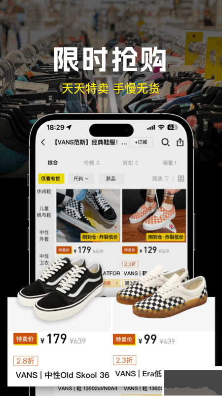 壹品仓