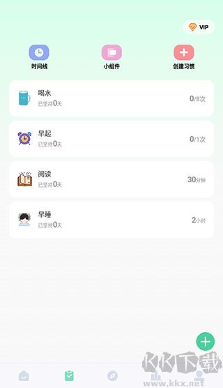 专注学习