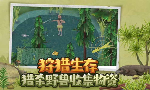 挨饿荒野外置MOD版