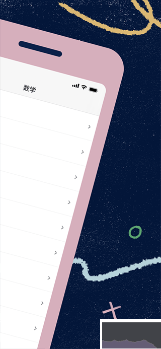 KhanAcademy可汗学院