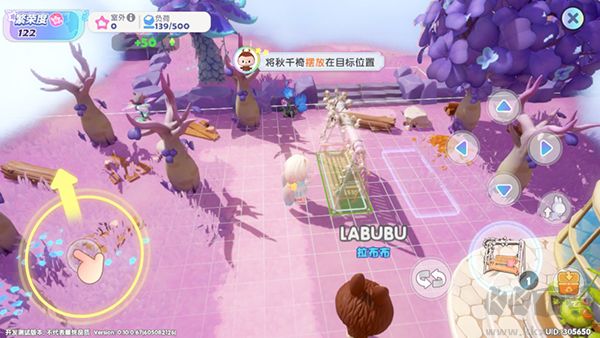 梦想家园