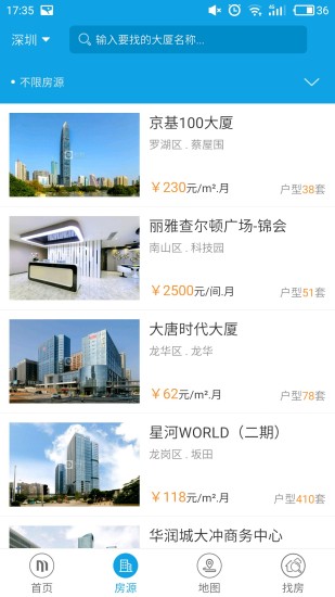 秒租3.1.8