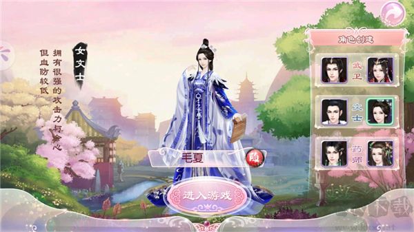 京门风月