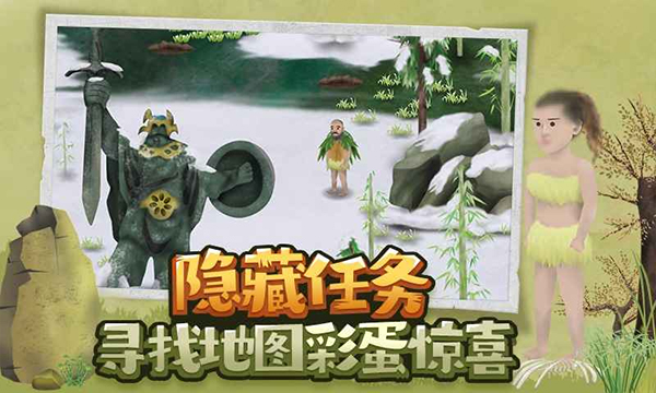 挨饿荒野外置MOD版