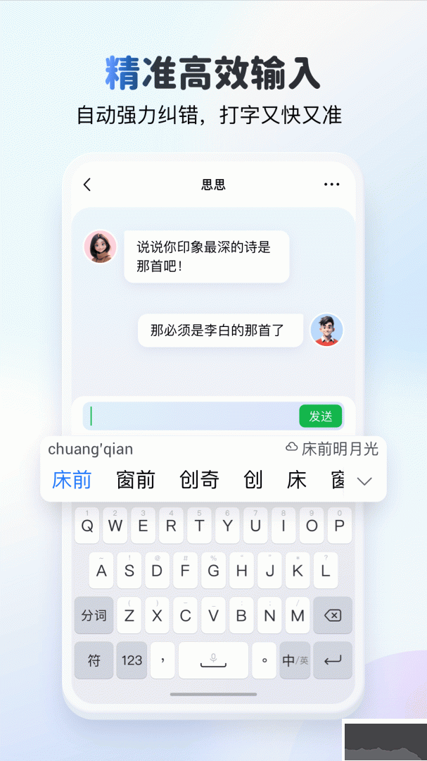 KK键盘