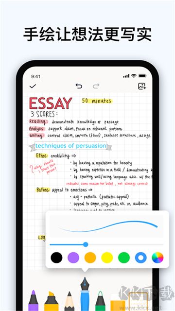 EasyNotes笔记