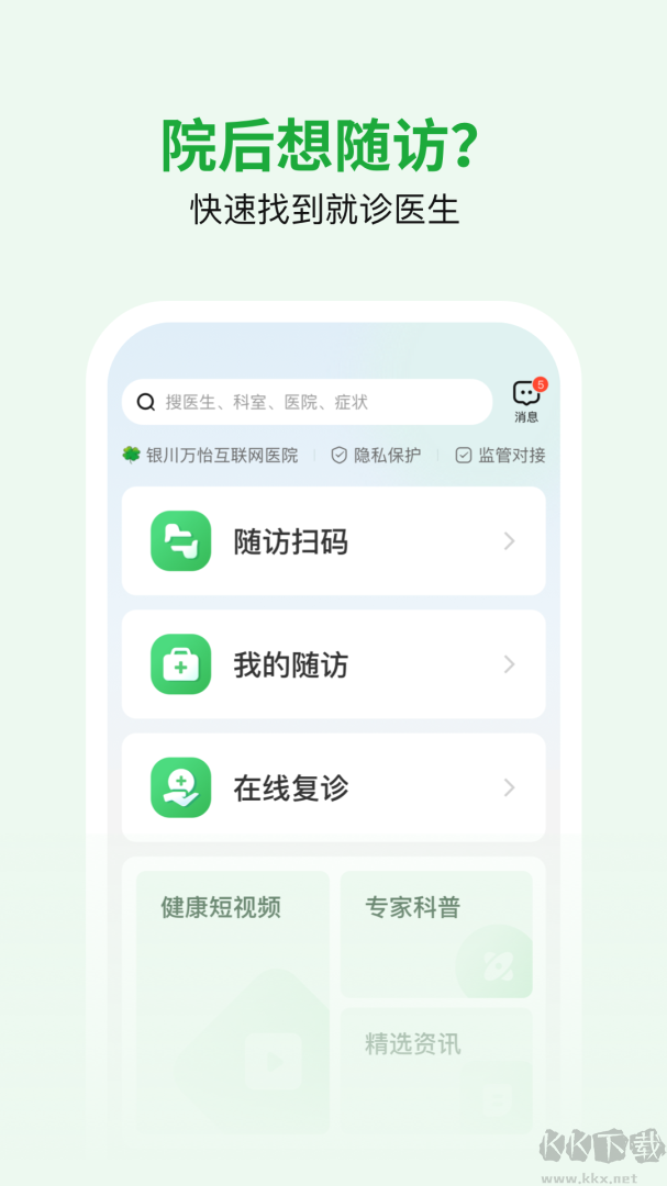 医助宝