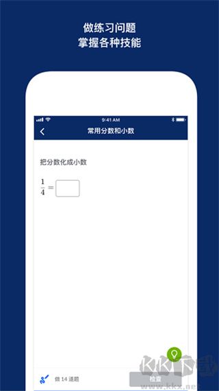 可汗学院