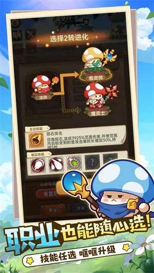 冒险大作战官方正版