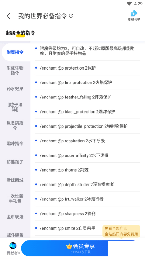KK键盘