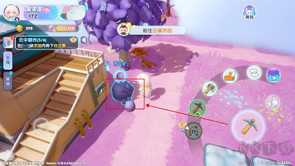 梦想家园