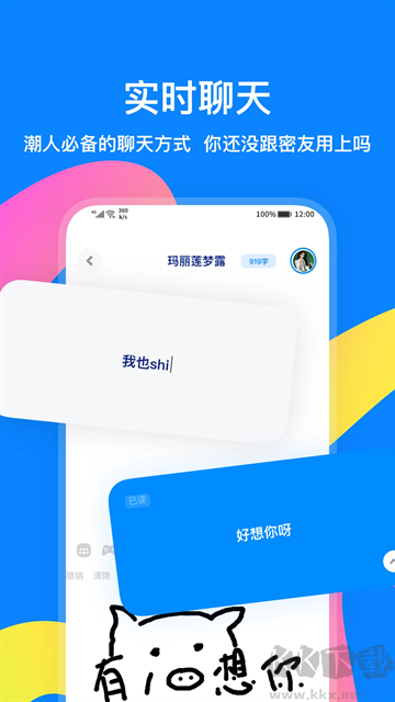 火星