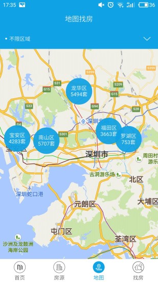 秒租 秒租