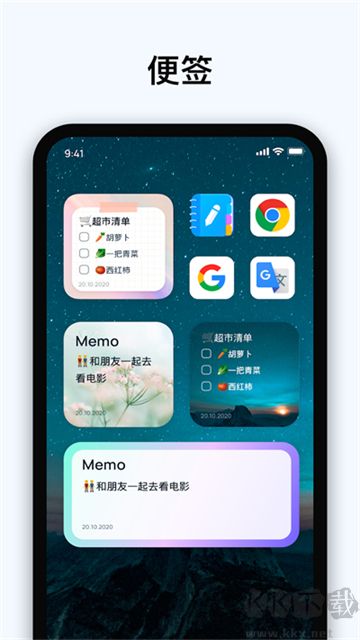 EasyNotes笔记
