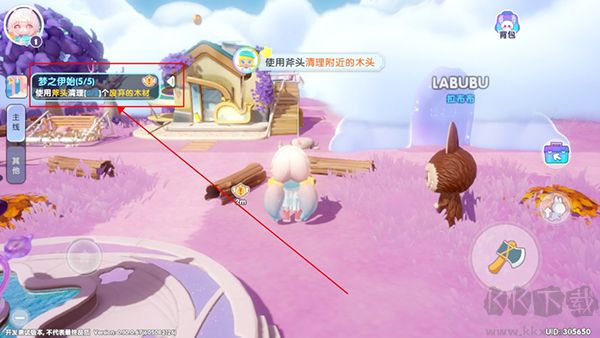 梦想家园