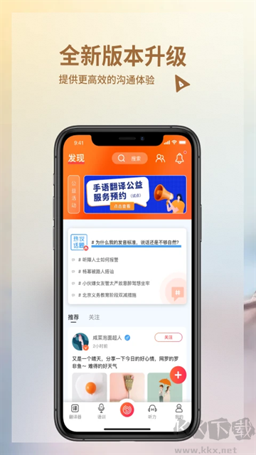 音书
