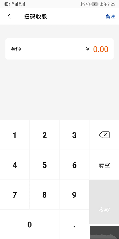 通联好老板