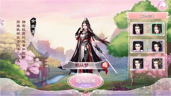 京门风月
