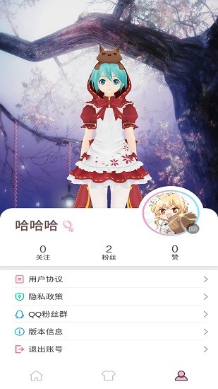 二月三十1.1.1