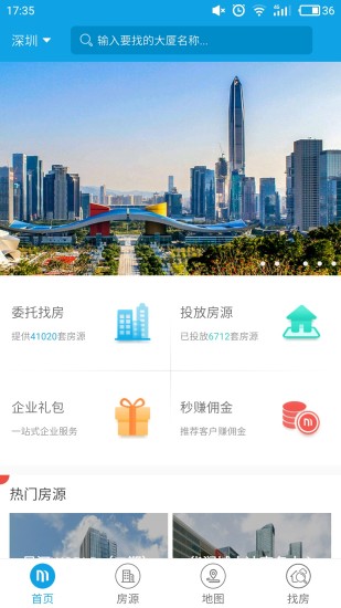 秒租3.1.8