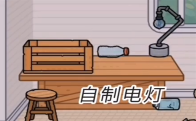 托卡生活世界地球日版