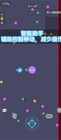 自由吞吞吞