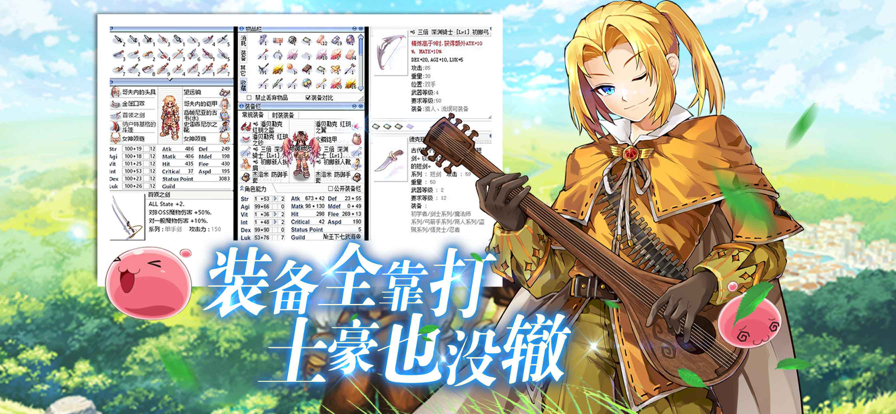 巴风特之怒放置版